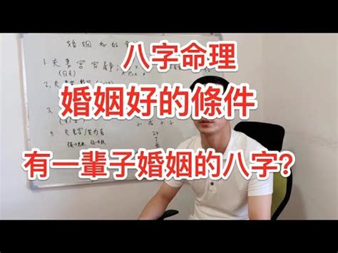 八字感情分析|八字是如何分析感情